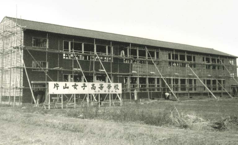 学校情報