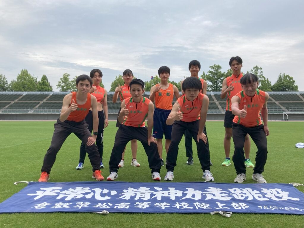 陸上部 