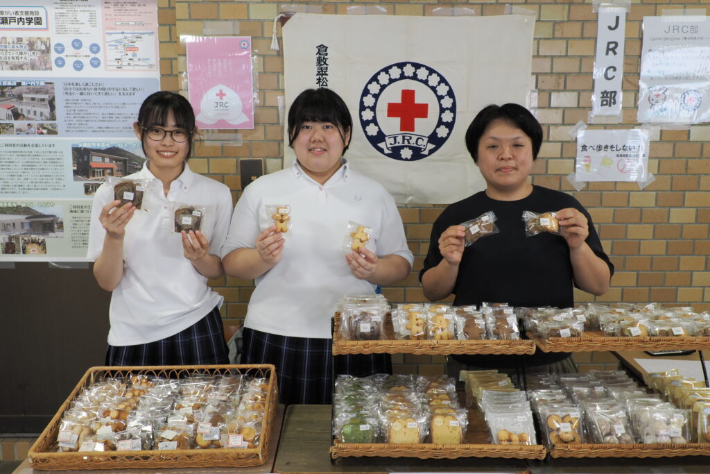 JRC ～Junior Red Cross～