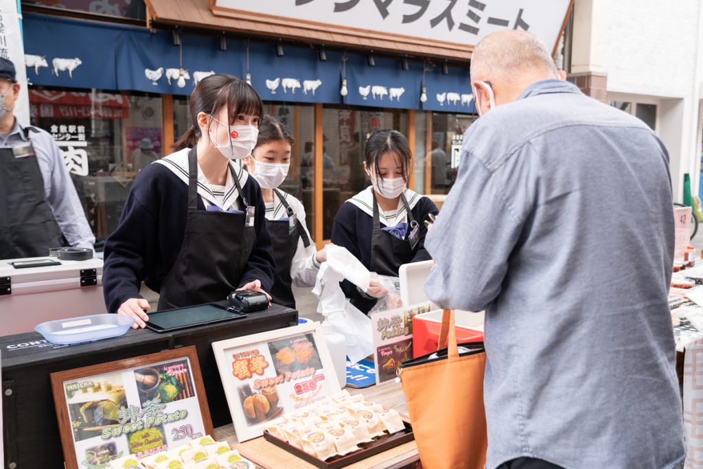 【活動内容】