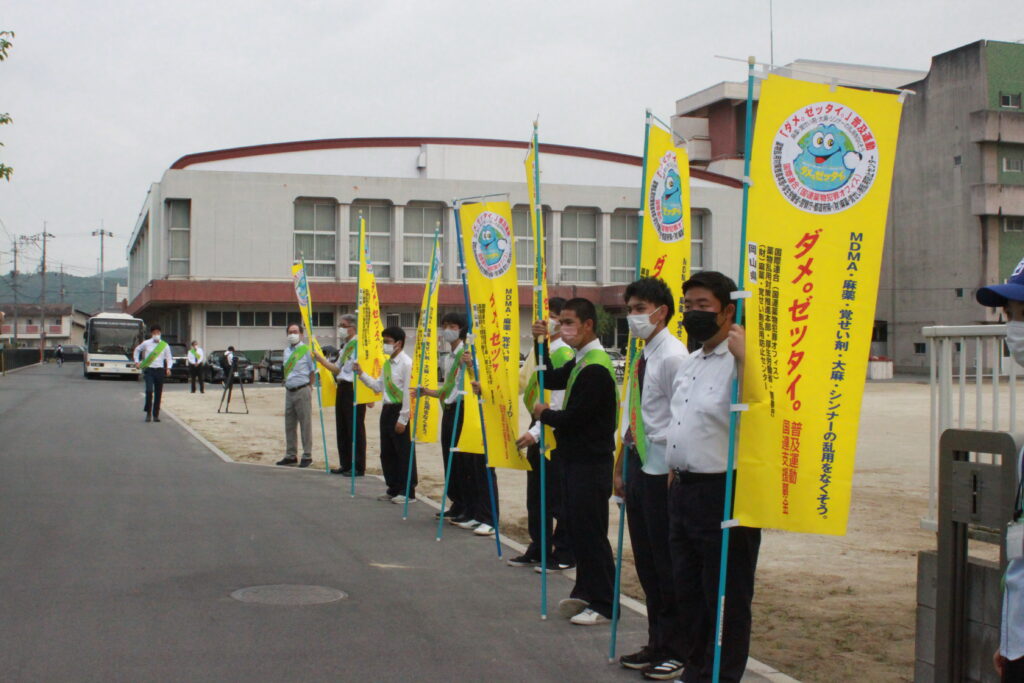 薬物乱用防止キャンペーンを実施しました