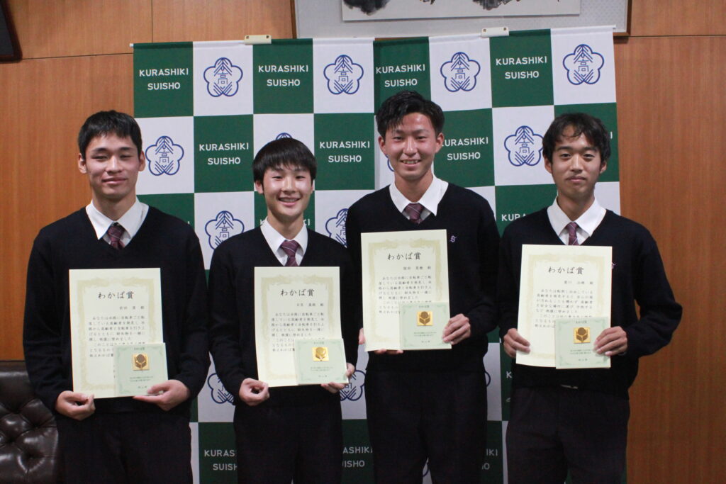 善行少年表彰 授与式が行われました