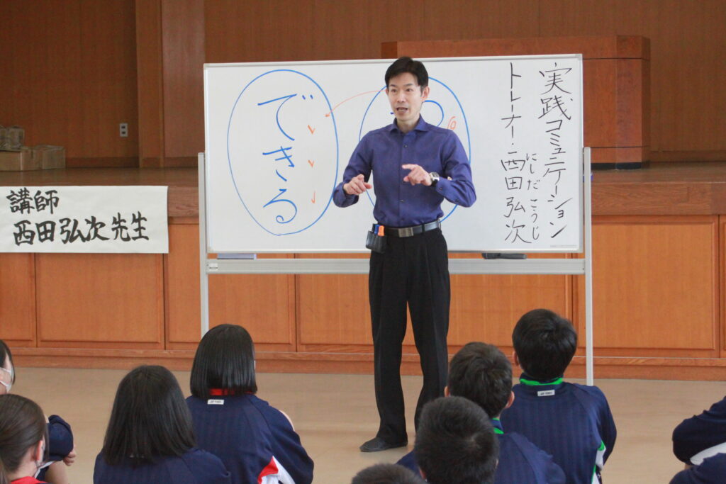 1年生のコミニケーション研修がありました