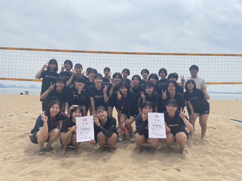 女子バレー部　ビーチバレー国体予選優勝
