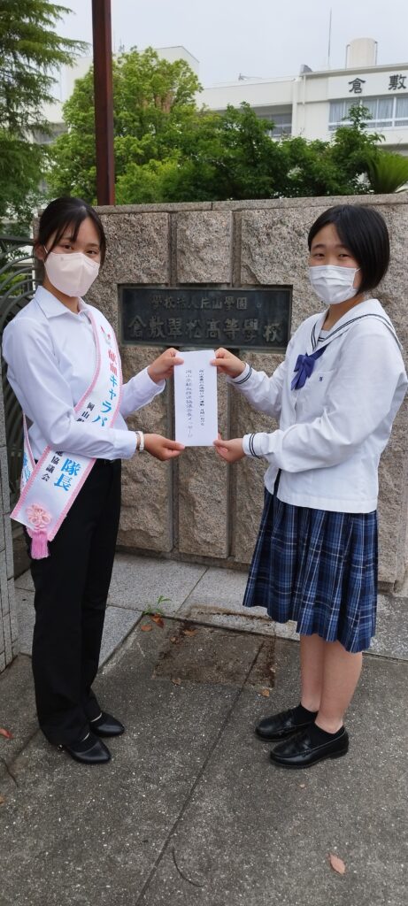 岡山県愛の血液助け合い運動(献血キャラバン隊訪問)が行われました