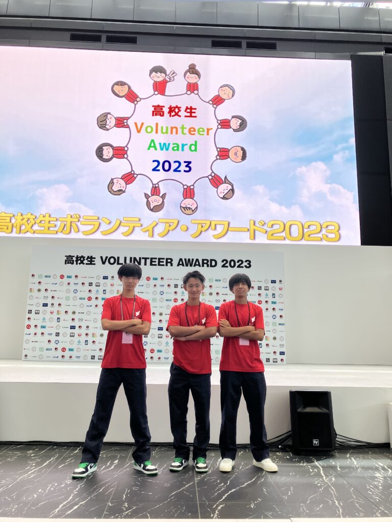探究「白石踊 班」高校生ボランティア・アワードに参加しました