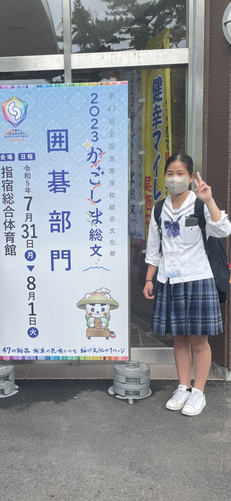 囲碁　全国大会に出場しました
