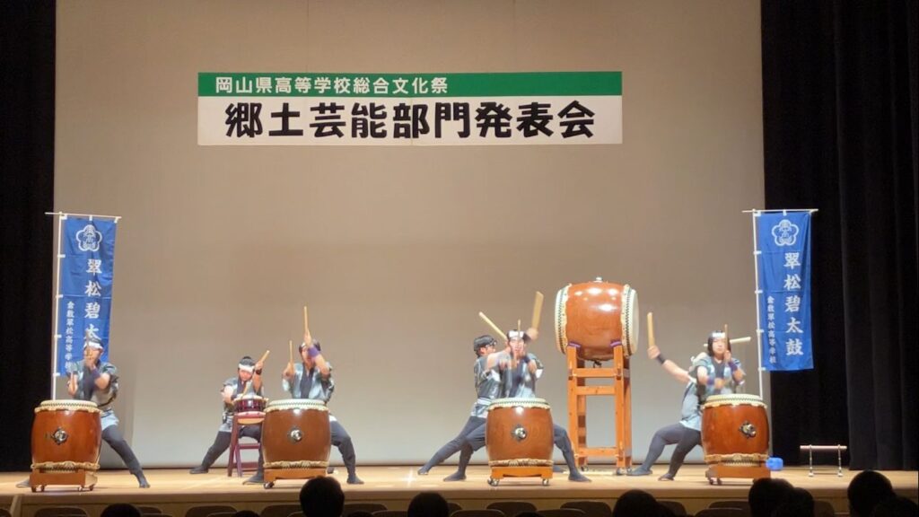 和太鼓部　総文祭　郷土芸能部会発表会に出場しました。