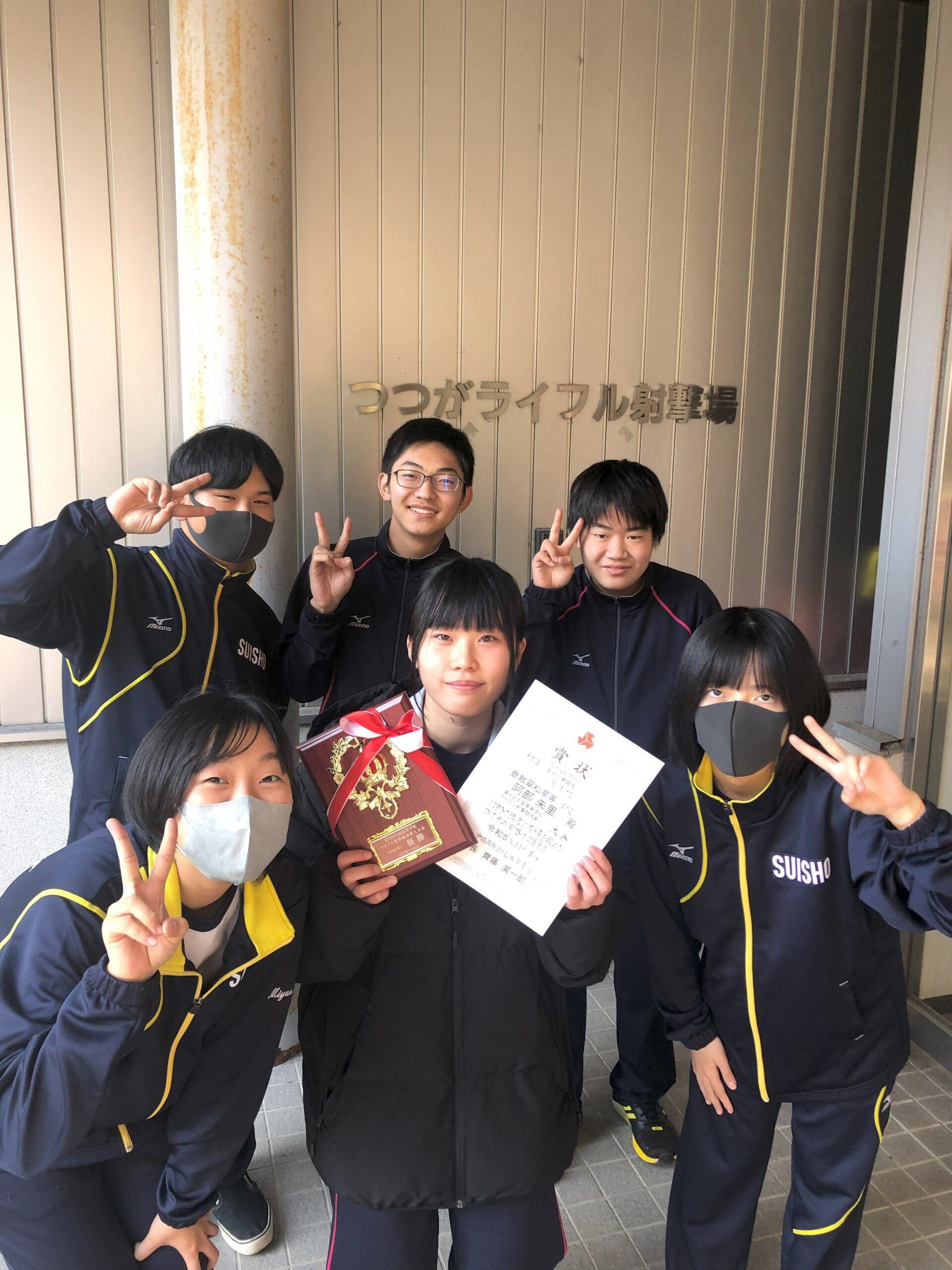 校倉必 ライフル射撃部 中国予選会に出場しました | 倉敷翠松高等学校