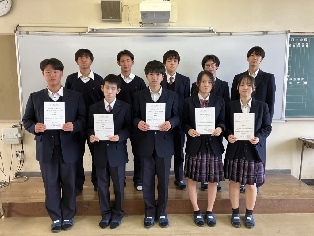 高等学校コンテスト 探究 コンテストで敢闘賞を受賞！ | 倉敷翠松高等学校