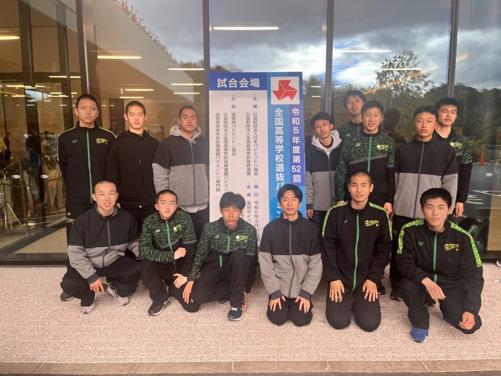 男子バドミントン部 全国大会出場