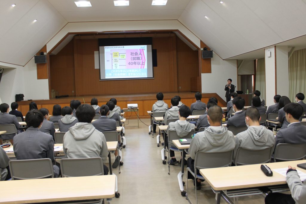 特進・進学 キャリアデザイン講座