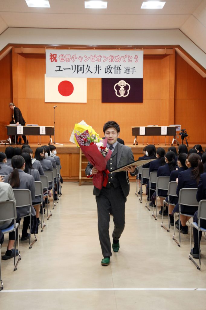 卒業生 阿久井選手 タイトル初防衛