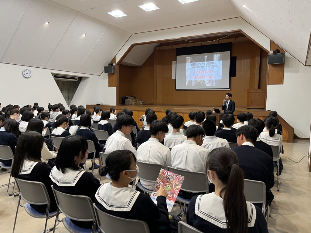進路に関するガイダンス