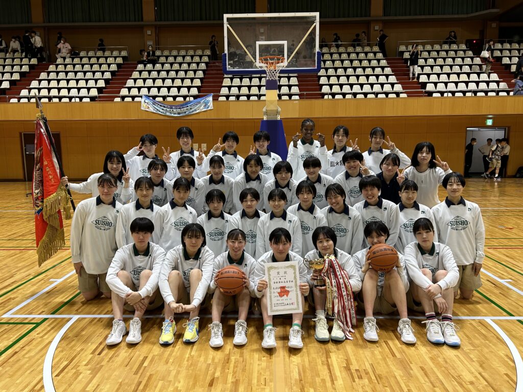 女子バスケ部 県総体 優勝