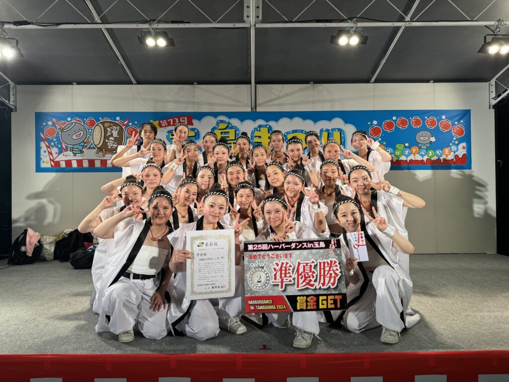 ダンス部 玉島まつり 準優勝
