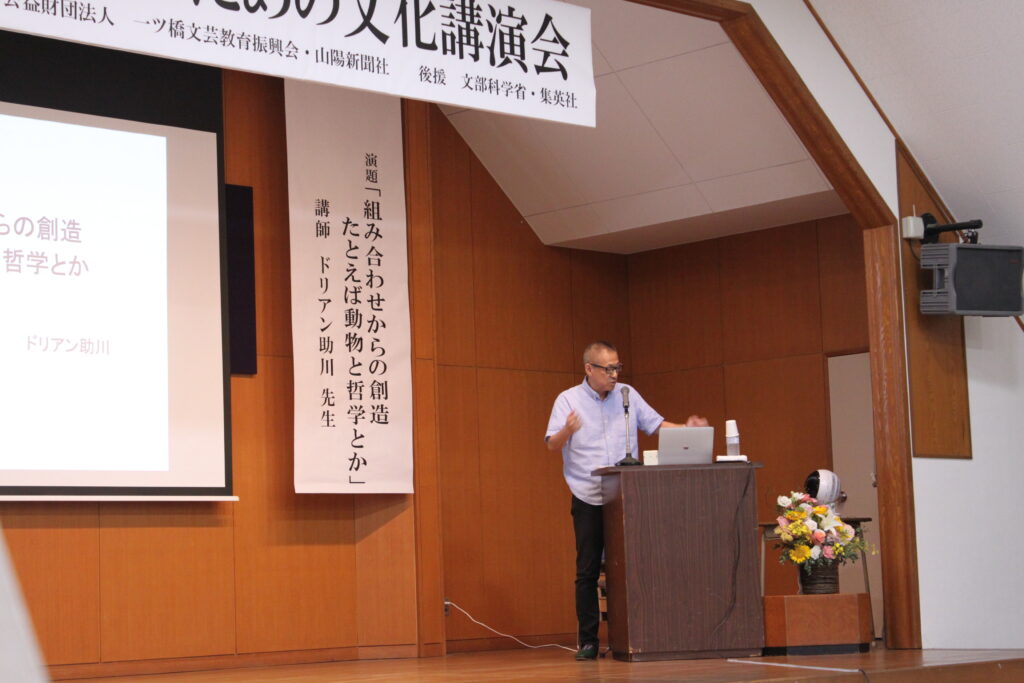 ドリアン助川先生 文化講演会