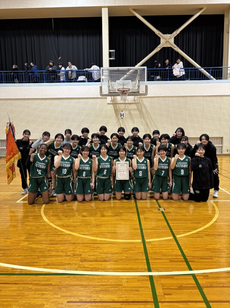 女子バスケ部 岡山県新人優勝大会 優勝