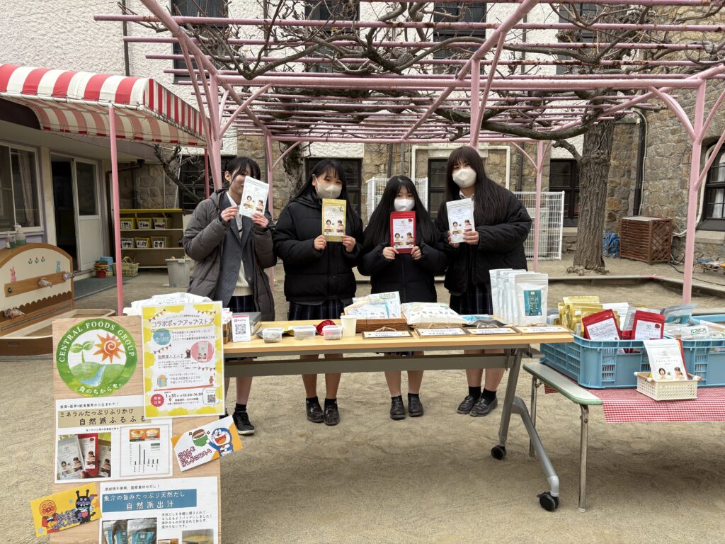 1年生探究活動 食分野 販売実習