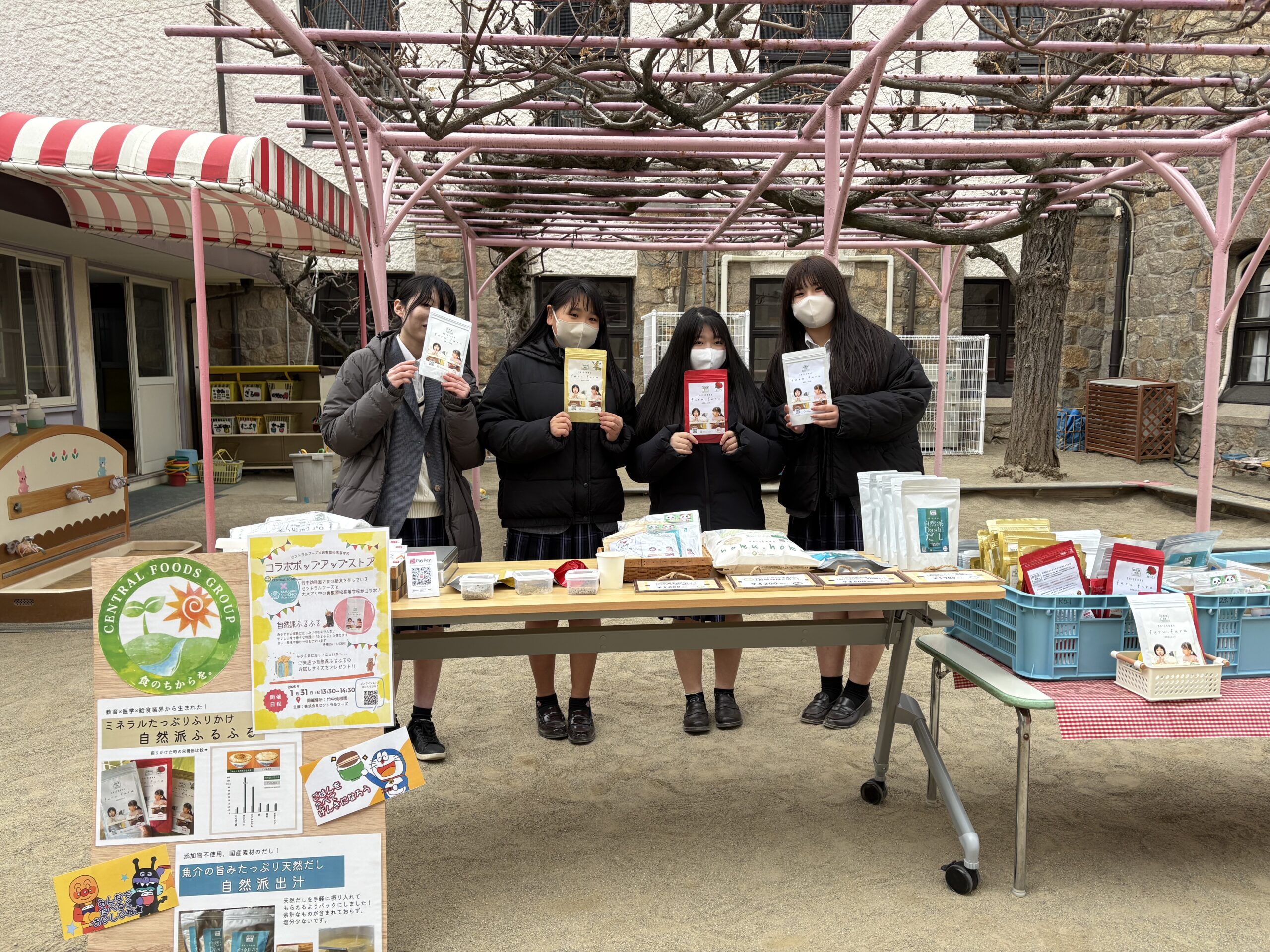 1年生探究活動 食分野 販売実習 | 倉敷翠松高等学校