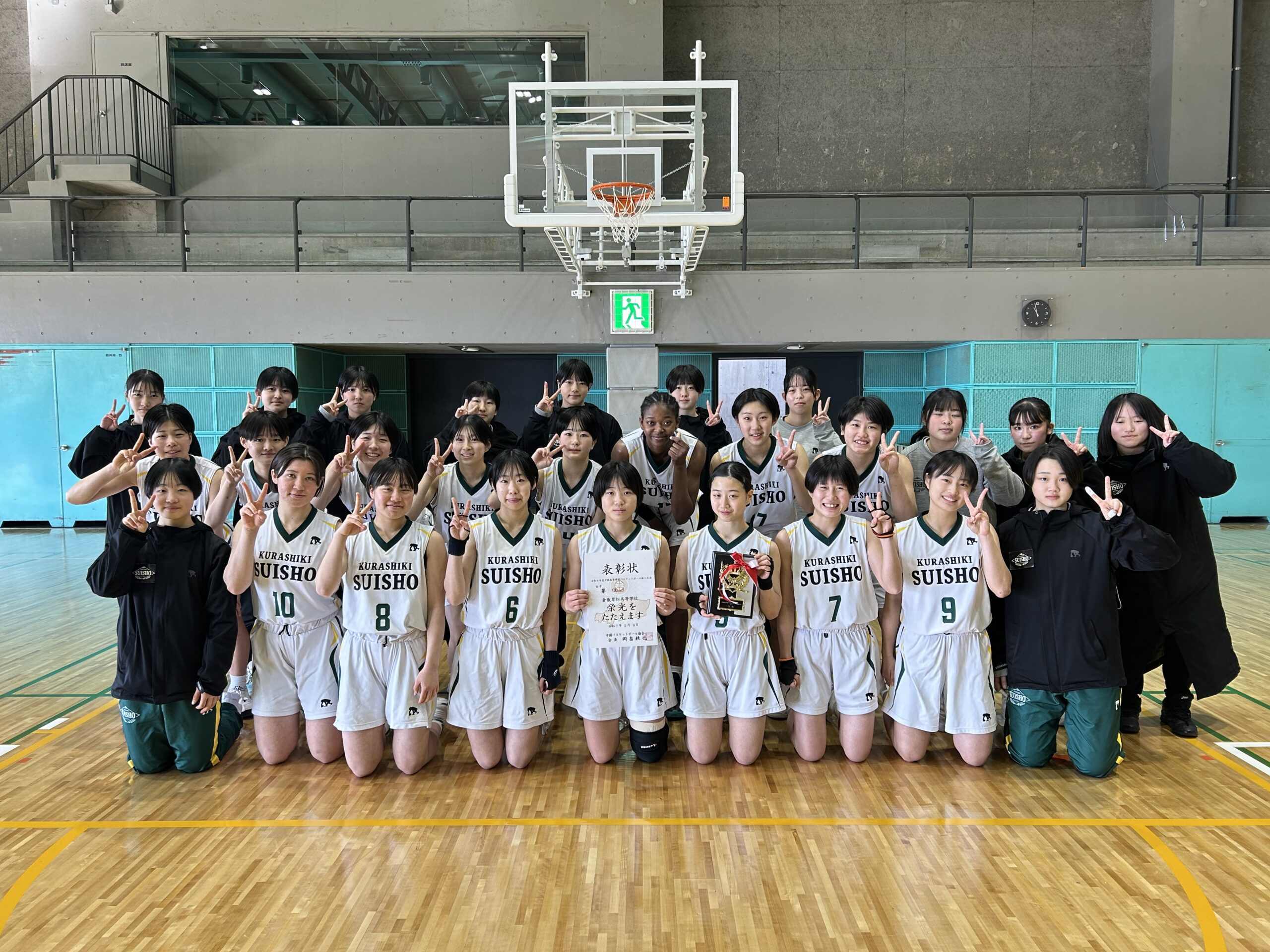 女子バスケ部 中国大会 第3位 | 倉敷翠松高等学校