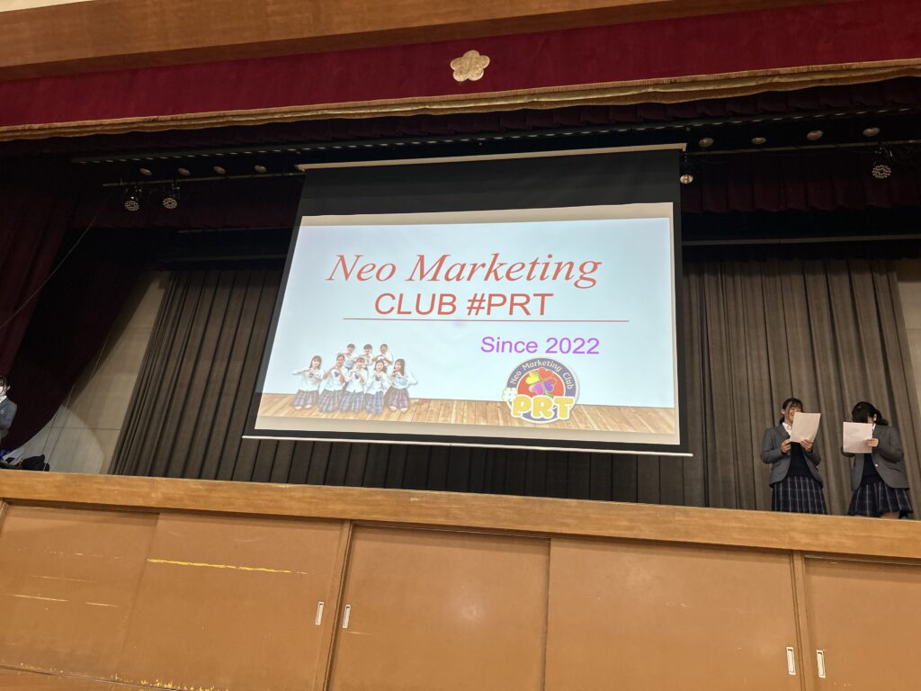 新入生歓迎セレモニー