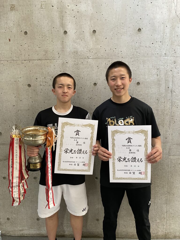男子バド部 県大会優勝