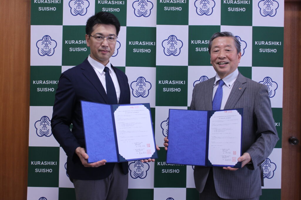 朝日医療大学校 連携協定締結式