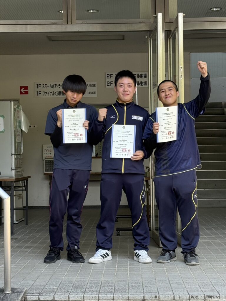 ライフル部 男子団体 入賞