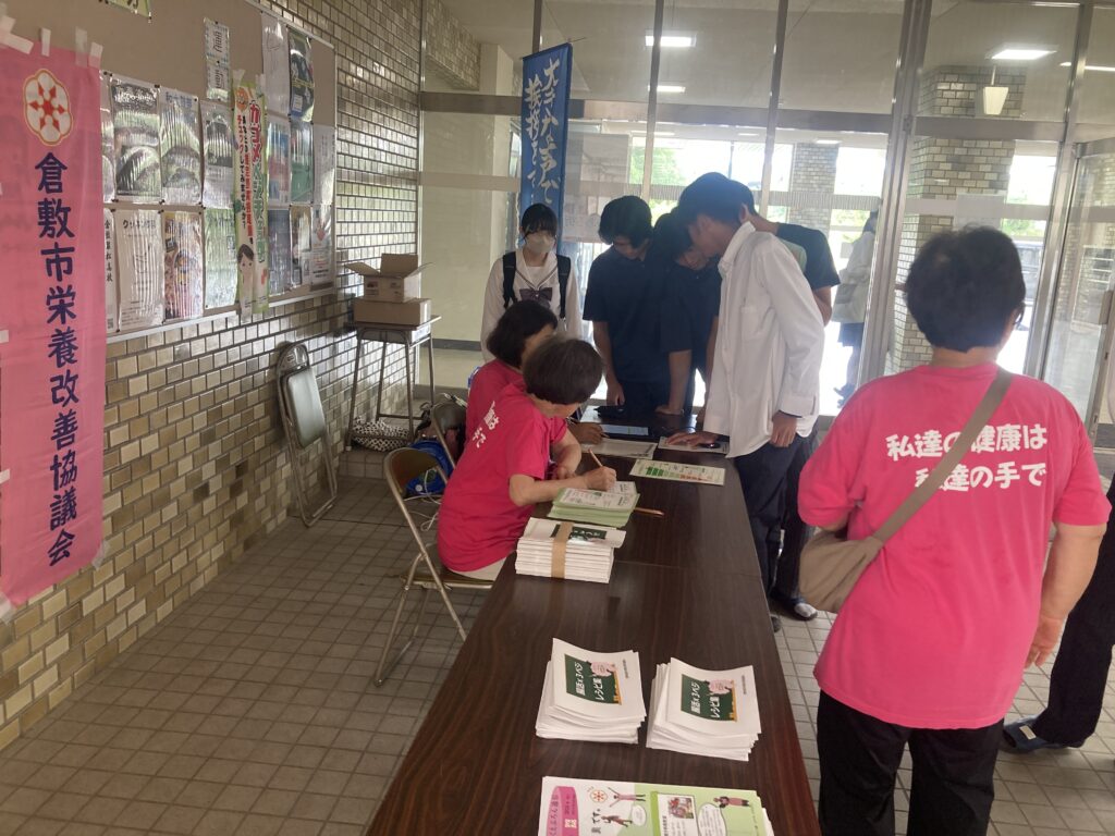 ベジチェック実施