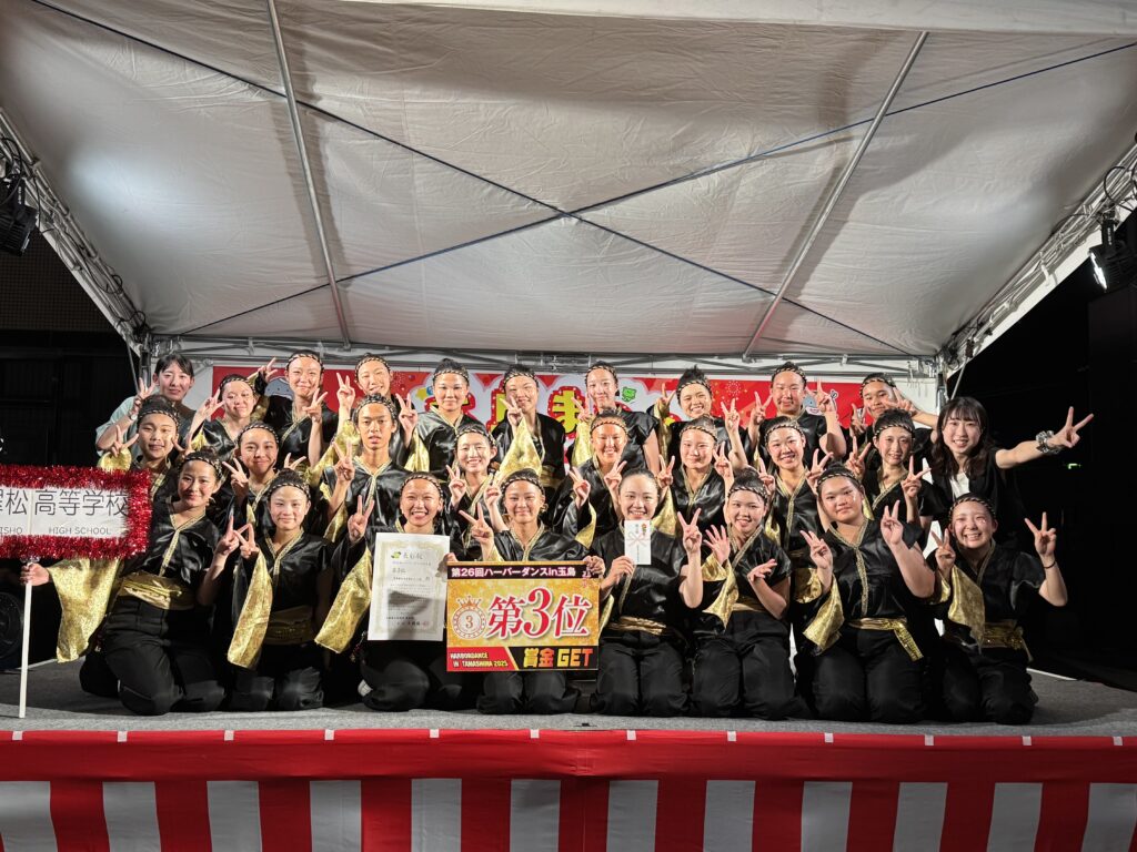 ダンス部 玉島まつり 3位