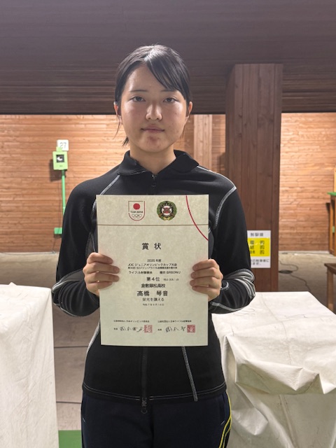 ライフル部 JOC 4位入賞
