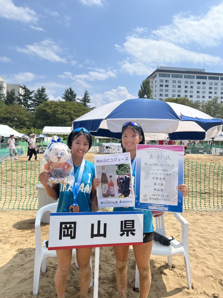 ビーチバレー 国スポ3位入賞