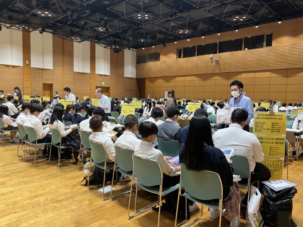 1・2年生 進路ガイダンス