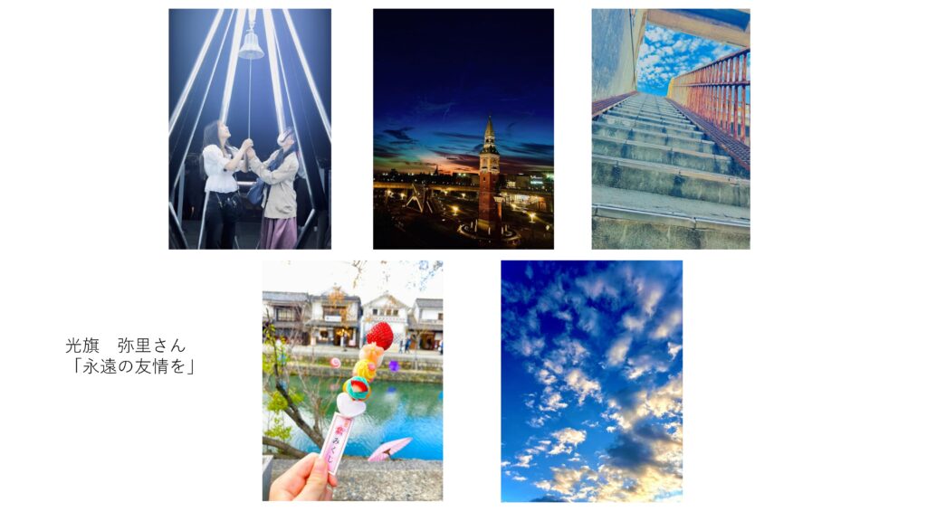 高校生フォトグランプリ 入選