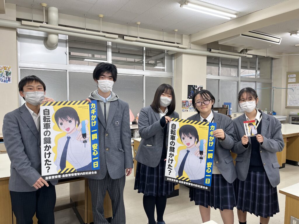 イラスト部 防犯ボランティア