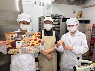 プライム珈琲さん コラボ商品