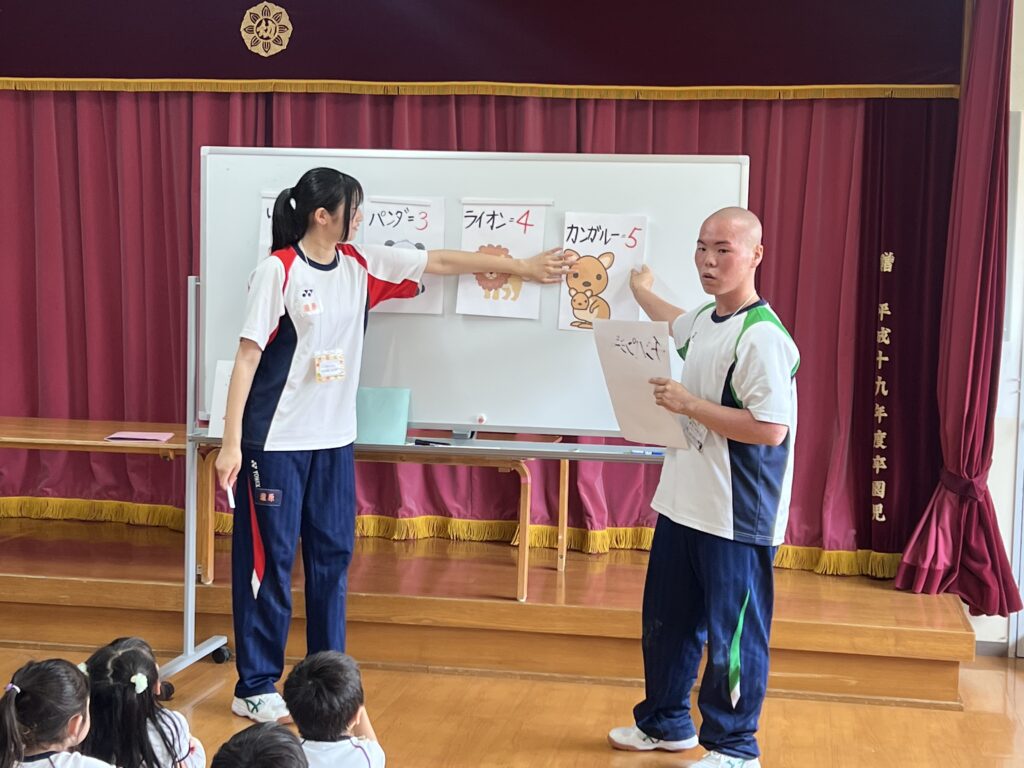 年 福祉探求系 校外実習