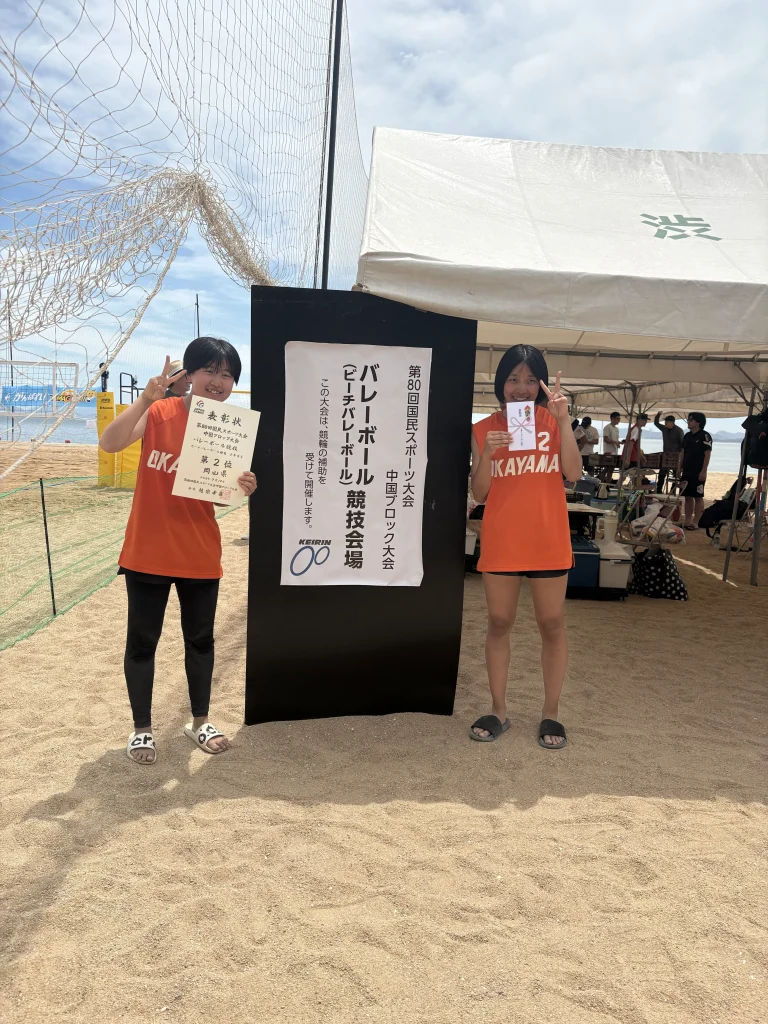 ビーチバレー 国スポ本戦へ