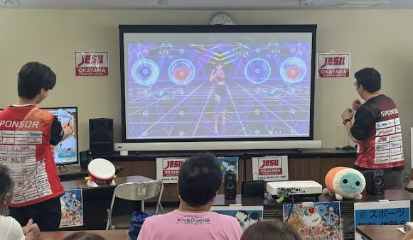 eスポーツで世代交流