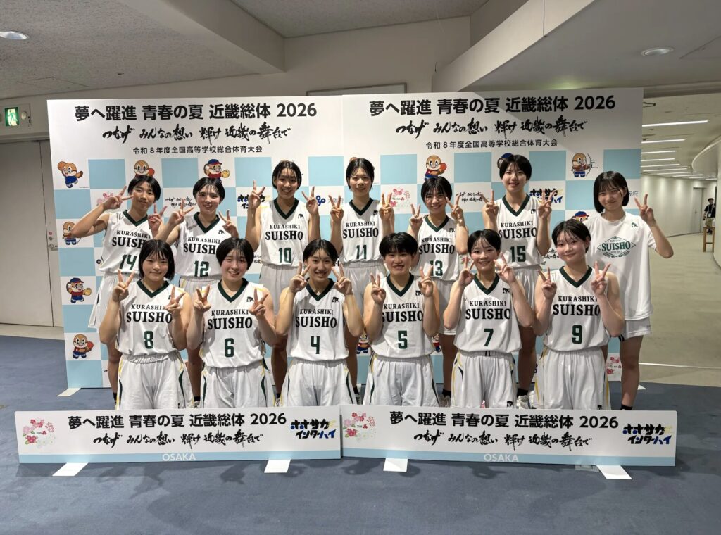 女子バスケ部 結果報告