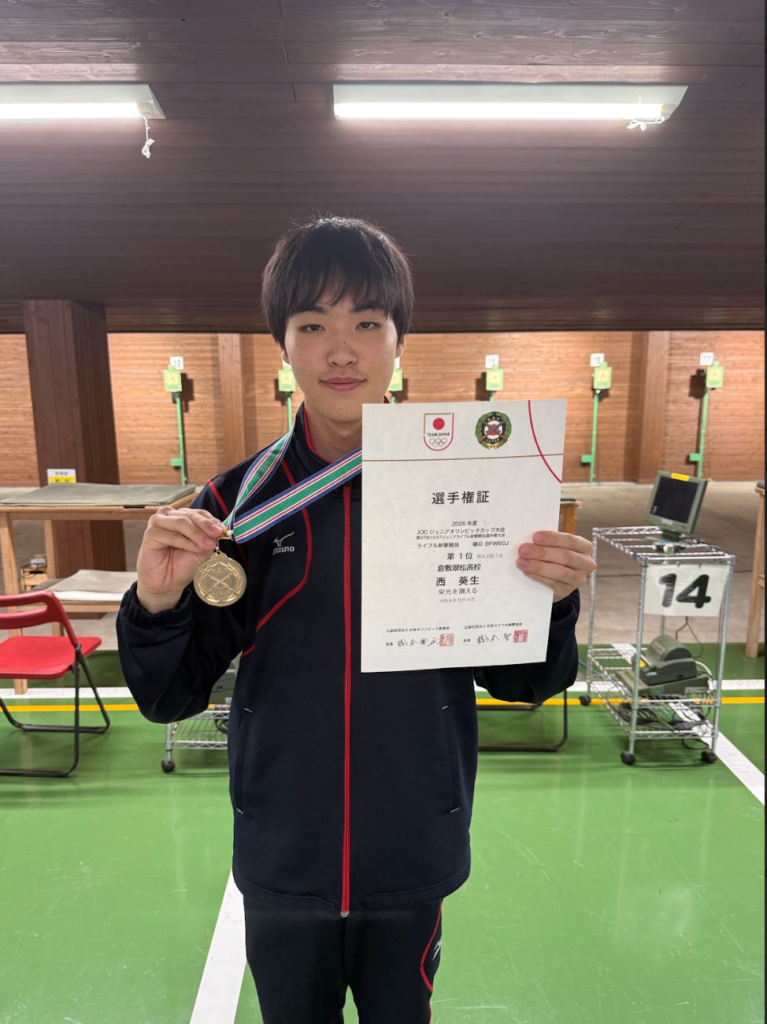 ライフル射撃 JOC優勝