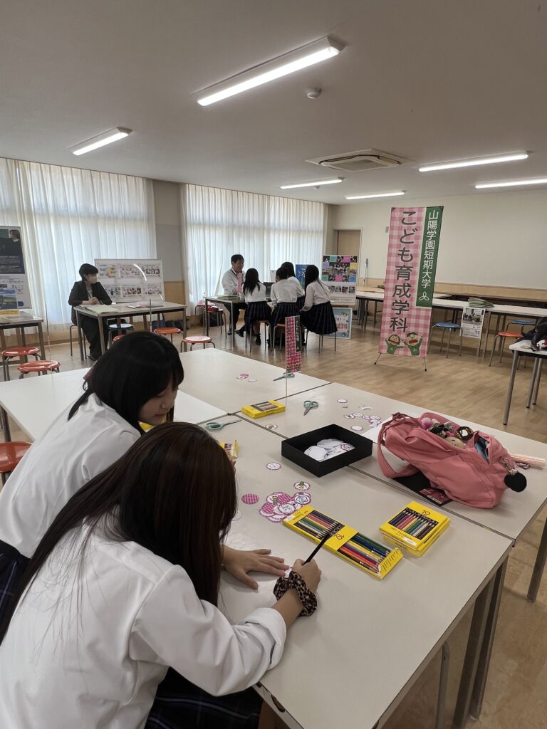 山陽学園による出張ガイダンス